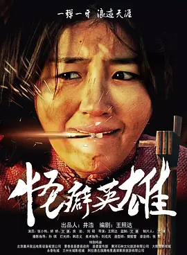 男人添女人下面